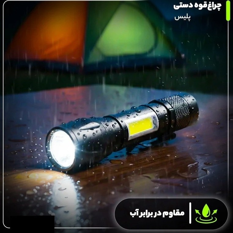 چراغ قوه پلیسی کوچک زوم دار