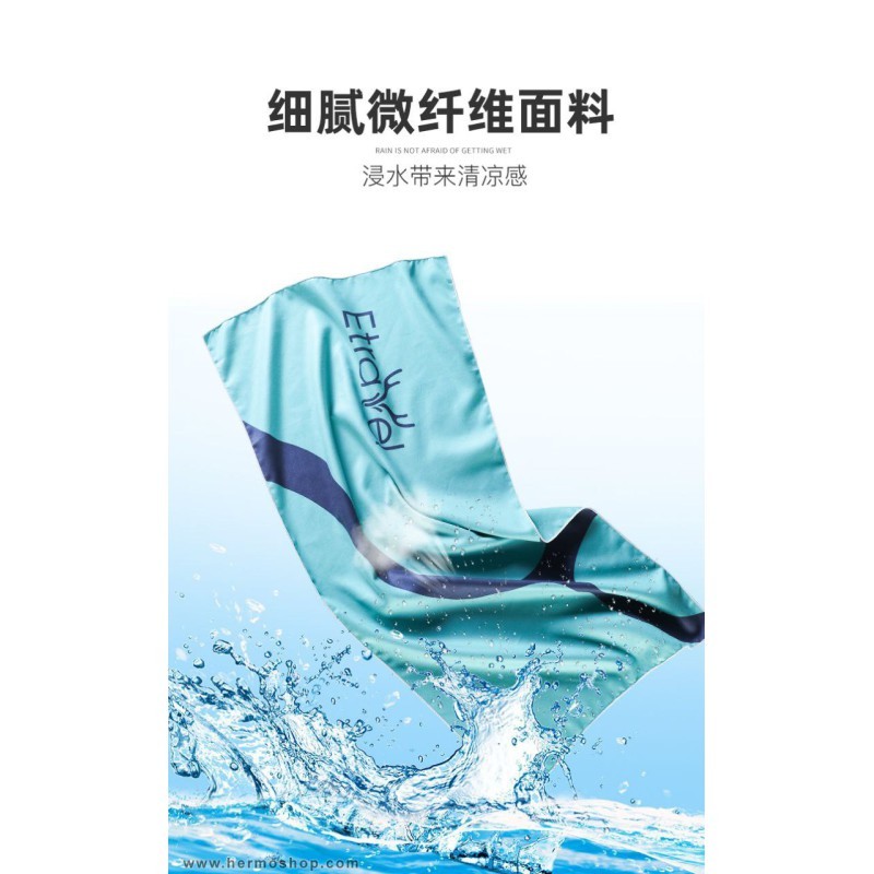 حوله مسافرتی ایتراول MJH0170