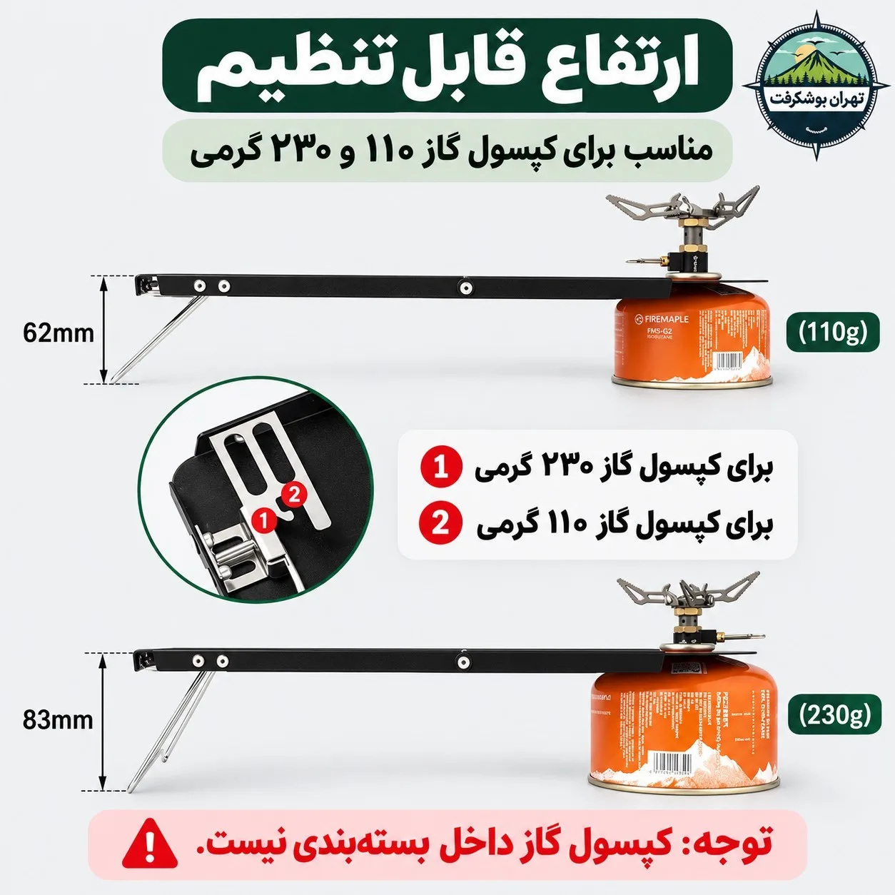 میز آشپزی کمپینگ فایرمپل مدل Petrel