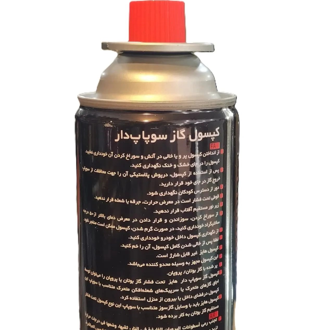 کپسول گاز استوانه‌ایHAYEZ