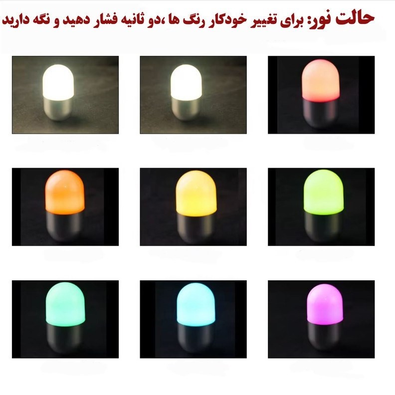 چراغ چرخشی  CH-23059