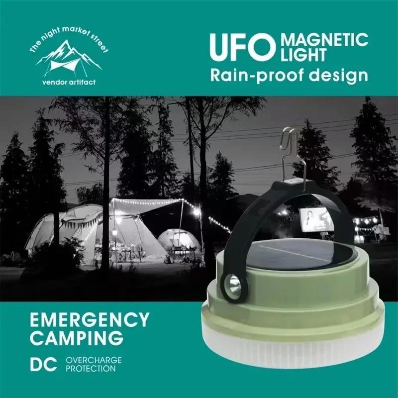 چراغ روشنایی شارژی سولار UFO