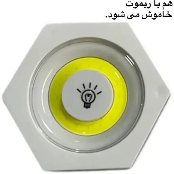 چراغ اضطراری LED ریموت دار شش ضلعی باطری خور (3 عددی)