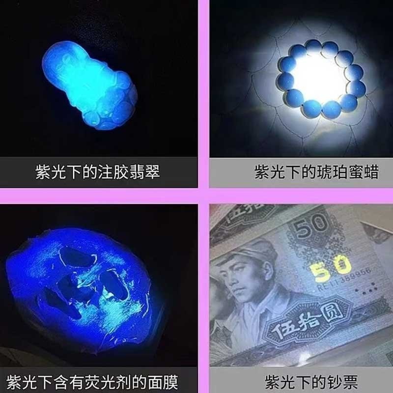 چراغ قوه یووی اسمال سان مدل S-87