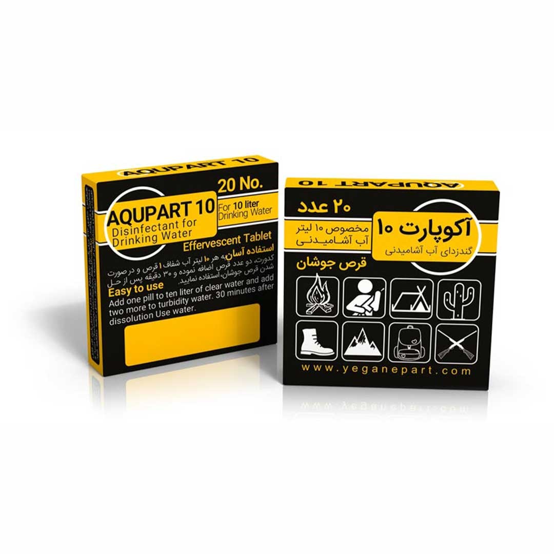 قرص ضد عفونی کننده آب آکوپارت 10 لیتری