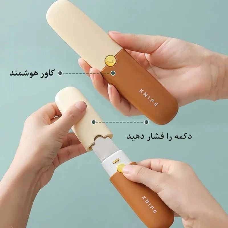 چاقو و پوست کن