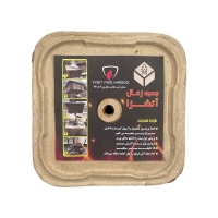 جعبه زغال آتشزا FAST FIRE HIRBOD