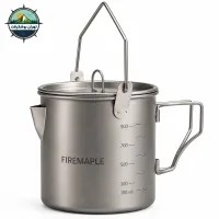 بوش پات تیتانیومی فایرمپل Alti 900ml | قابلمه کمپینگ
